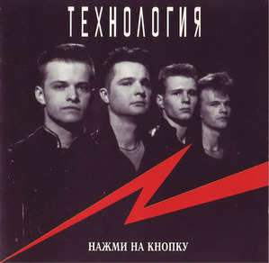 Нажми на кнопку