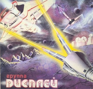 Дисплей