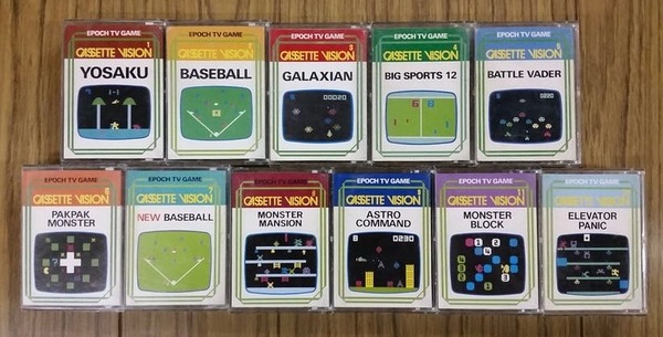 カセットビジョン 初代 スーパーカセットビジョン 本体 エポック 実働