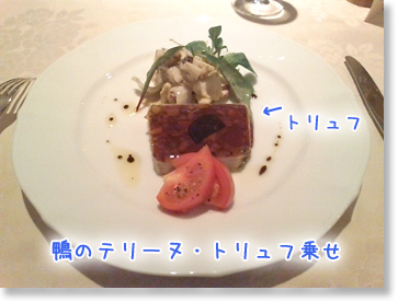 前菜