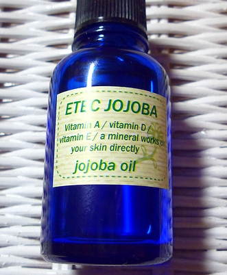 ぶひ日記 ホホバオイル