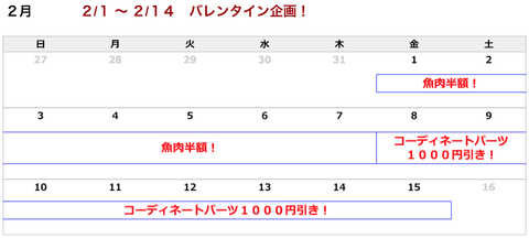 スクリーンショット 2019-02-01 18.09.24