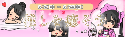 あいうえお