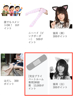 スクリーンショット 2019-11-09 19.36.10