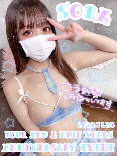 line_oa_chat_221119_033120