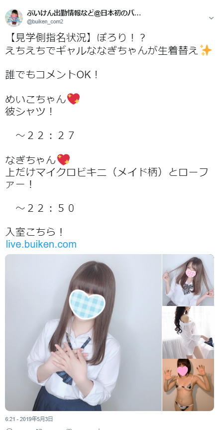 0447df0babf6609282e748da729a8a2f