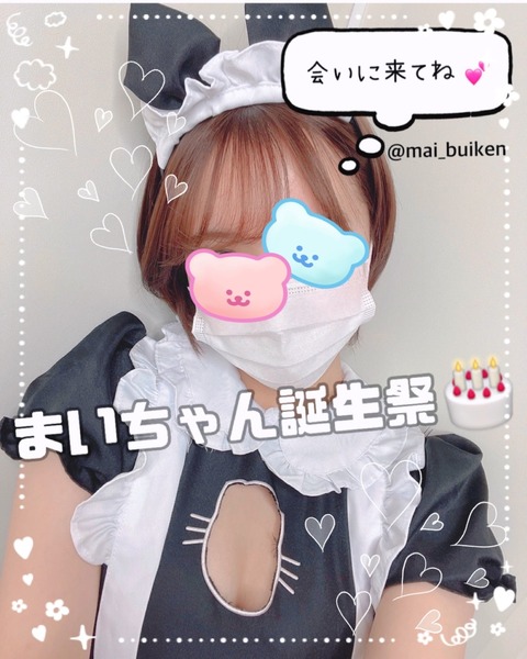 line_oa_chat_211220_155551