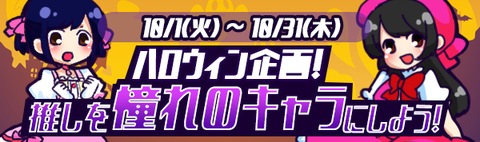 10gatuhろう