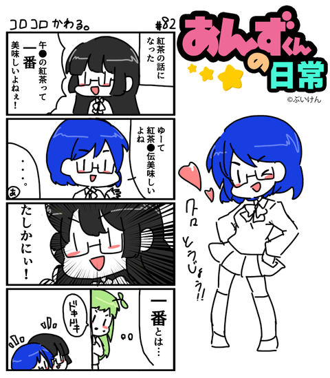 82