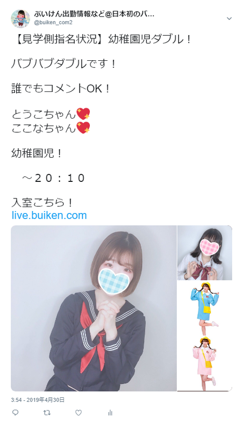 e4c8939bec71115a86f5adf7f1749b26