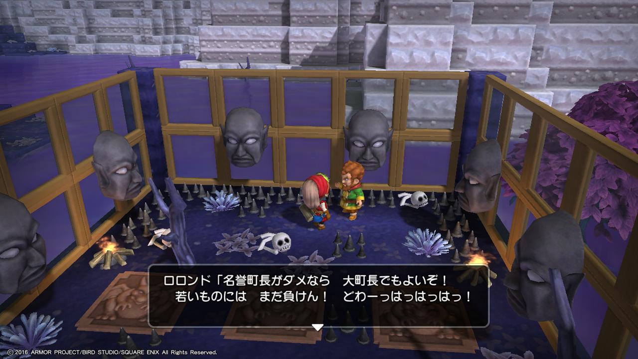 ビルダーズ ついにロロンドを毒沼に連れてくることに成功した 速報 ドラクエビルダーズ