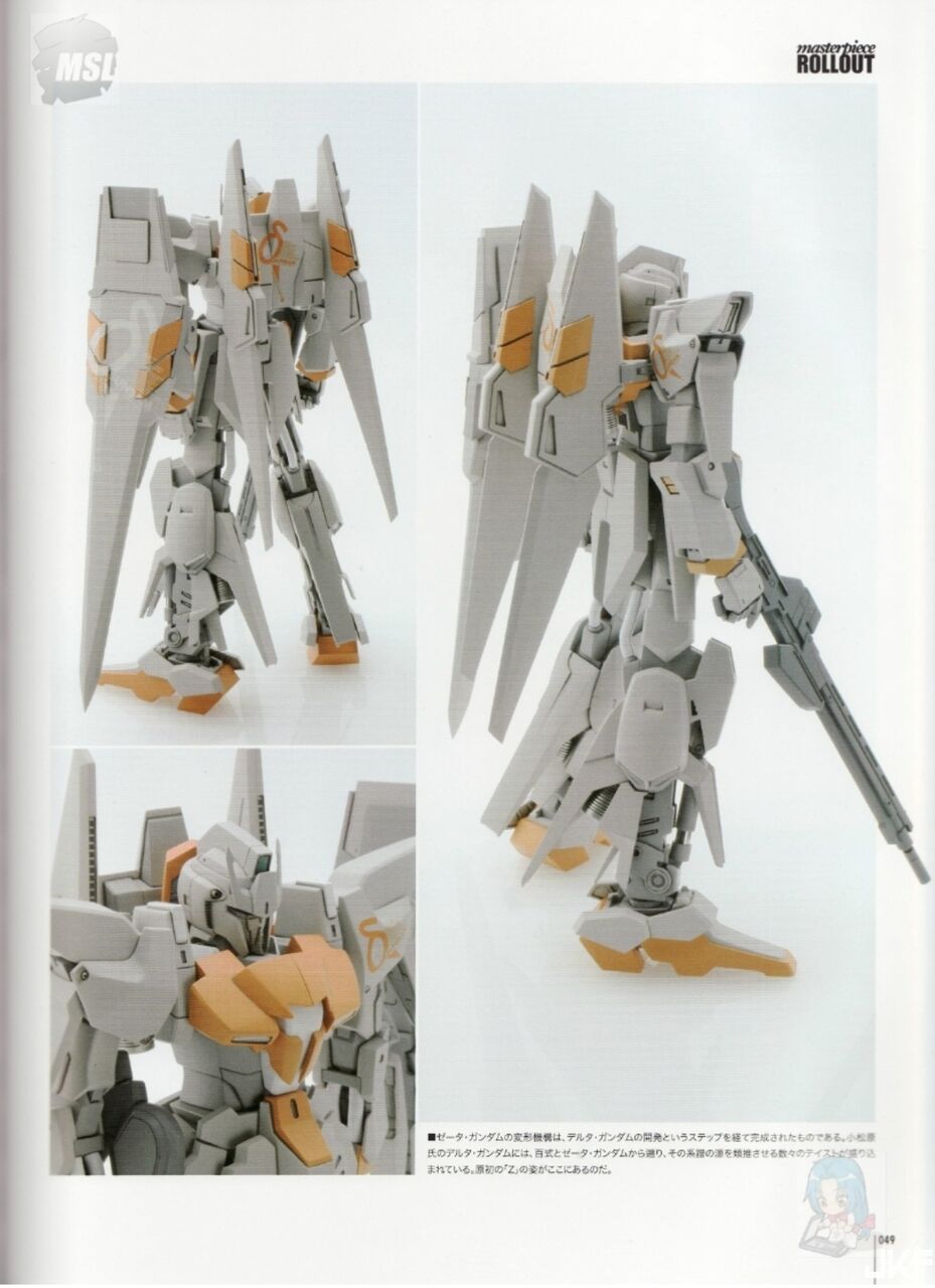 キャラホビ2008 Studio RECKLESS 1/144 MSN-001 δガンダム デルタ