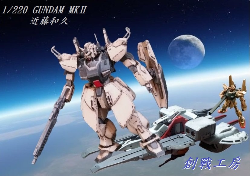 近藤 和久 Jaguar 1/220 ガレージキット （未組み立て未塗装） コトブキヤ 1／220 Gコマンダー 近藤版 小林誠 近藤和久