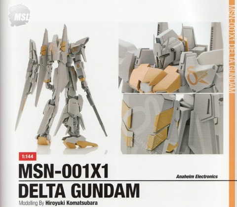 キャラホビ2008 Studio RECKLESS 1/144 MSN-001 δガンダム デルタ