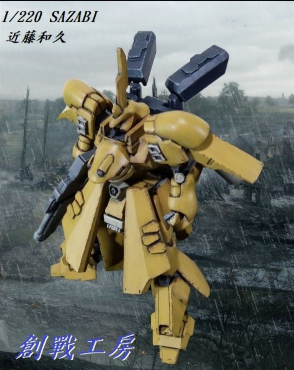 GOD SAVE THE KNIFE νガンダム ガレージキット 1/144 RX-93 ニューガンダム νガンダム 近藤版 小林誠 近藤和久