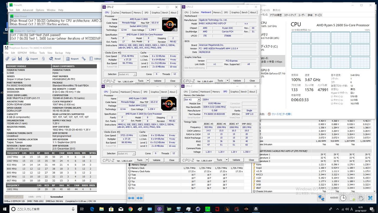 Ryzen 5 2600 Mem Oc メモ 自作pcメモ