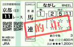 130210_KYT11_1