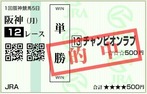 110321HSN12_1