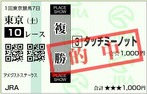 110219TKY10_2