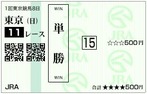 110220TKY11_1