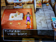 サンチョとの再会