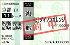 110123KYT11_2