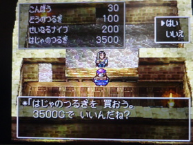 �Ϥ���ΤĤ뤮