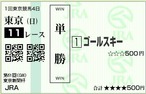 110206TKY11_1