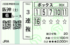 140412_HSN06