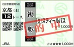 110212KYT12_2
