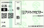 110219KYT09_1