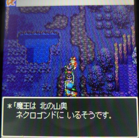 ドラクエ3 シナリオを一気に引き締めてくれる それがテドン 人生 無事是名馬 雑談系競馬ブログ