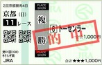 110206KYT11_2