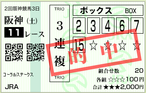 140405_HSN11