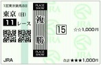 110220TKY11_2