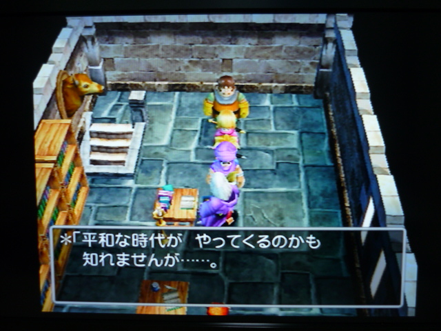 ドラクエ5 僕たちはなぜ天空の塔に行かねばならんのか 人生 無事是名馬 雑談系競馬ブログ