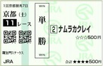 110122KYT11_1