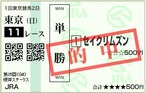 110130TKY11_1