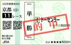 110206KYT11_1