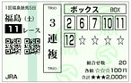 140426_FKS11