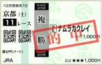 110122KYT11_2