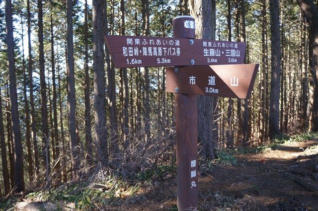 イメージ 6