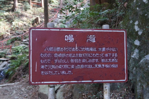 DSC00170