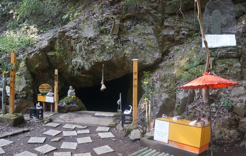 DSC04997窟神社