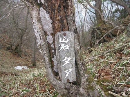 イメージ 13