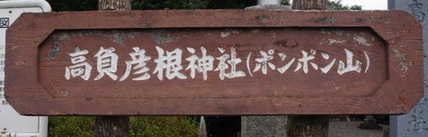 イメージ 9