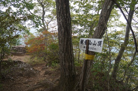 DSC07977