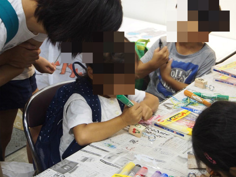 BlogPaint
