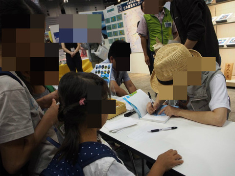 BlogPaint