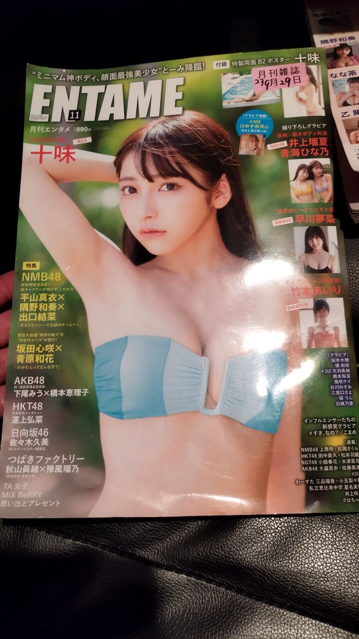 グラビアアイドル　ぶっかけエロ 